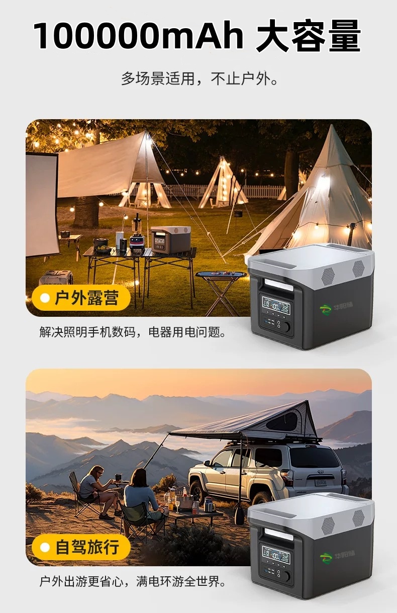 1.28KWh手提便携式移动电源