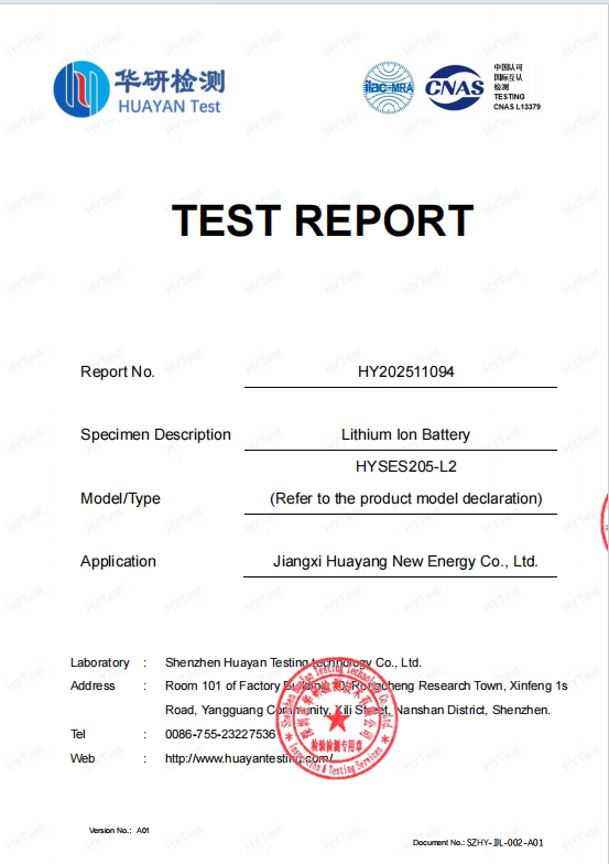 52KWh IP65报告